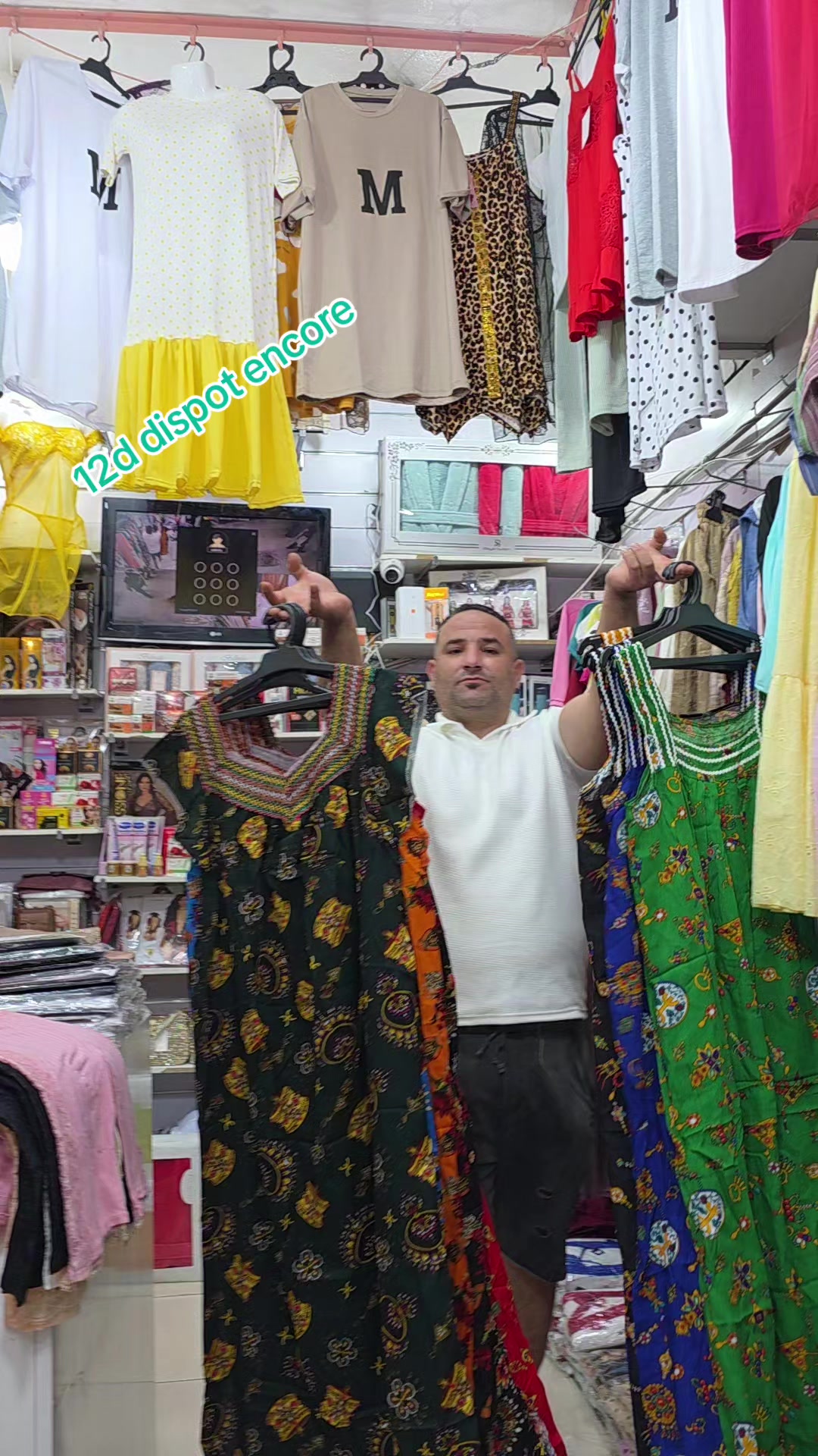 @Anoir Shop Gafsa