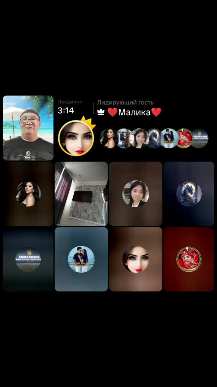@❤️Малика❤️