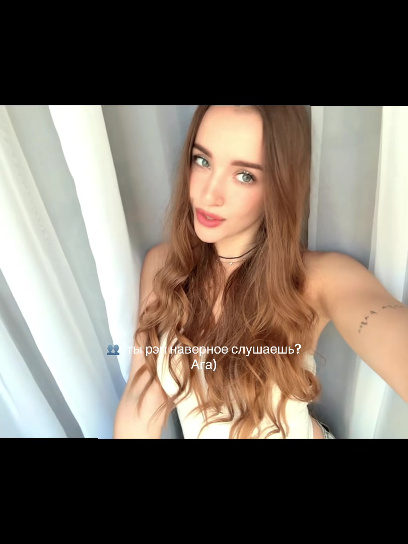 @анастейша получается💅