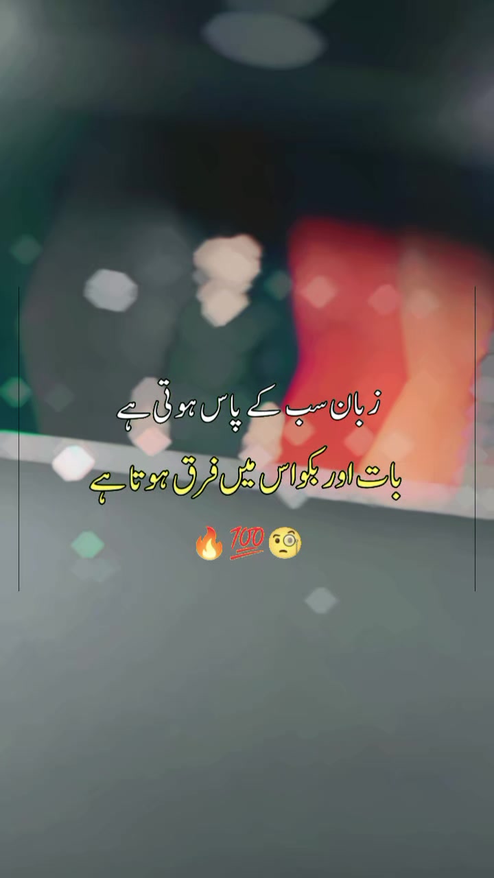 @Mare Jan Maham ha