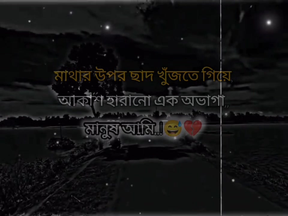 @ডিপ্রেশন