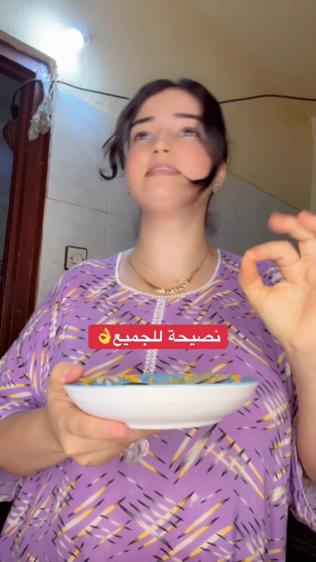 @بنت البادية