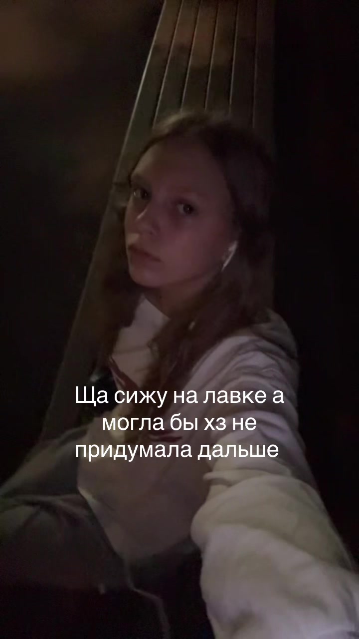 @Дянка