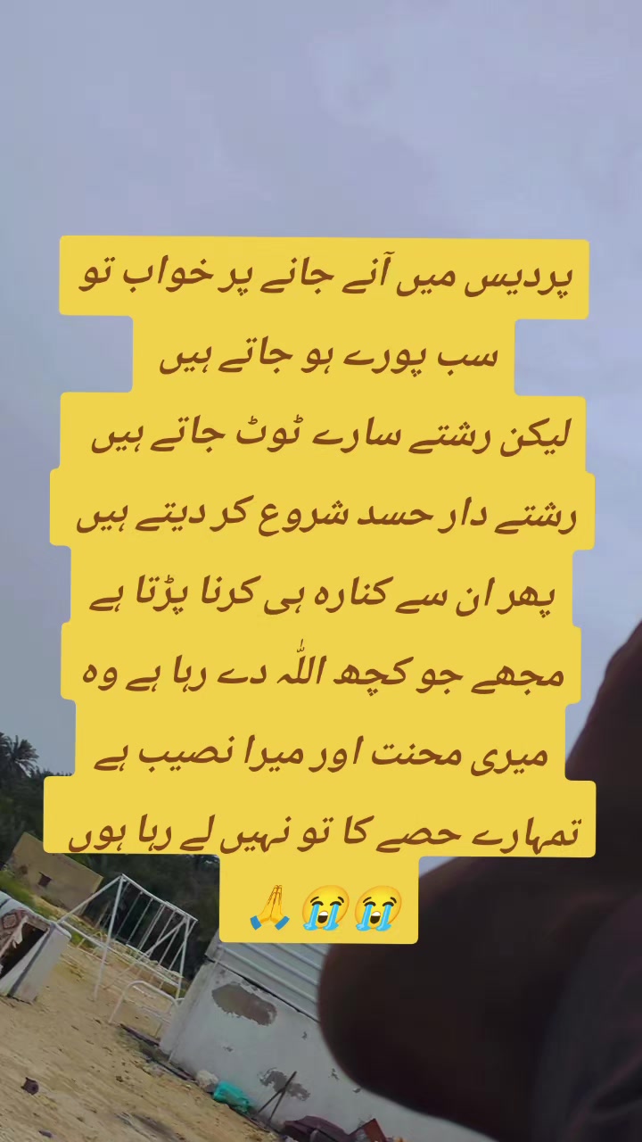 @انا پرست️ ڈھانڈلہ ✌