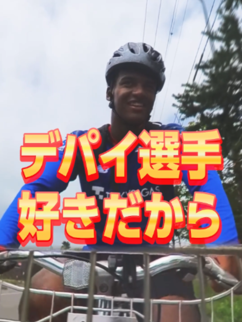 @FC東京【公式】