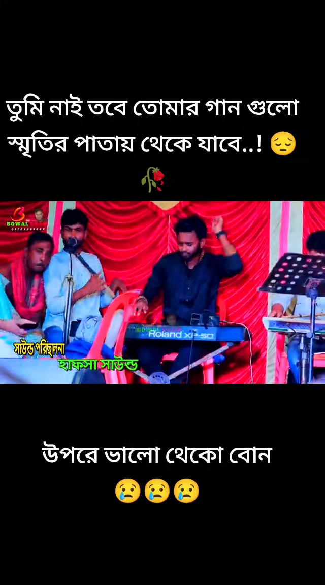 @★Ovimani Chele md : Rajib Raj★