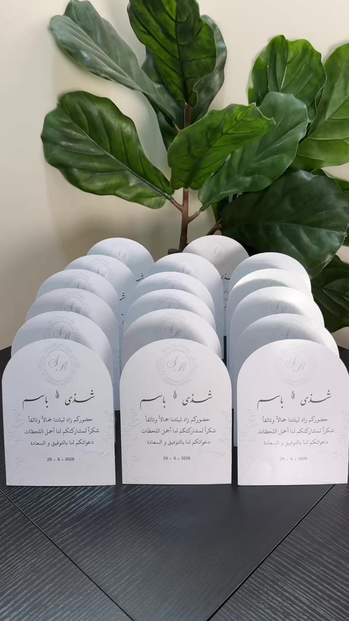 @توزيعات الخرج📍فنون لمناسباتكم