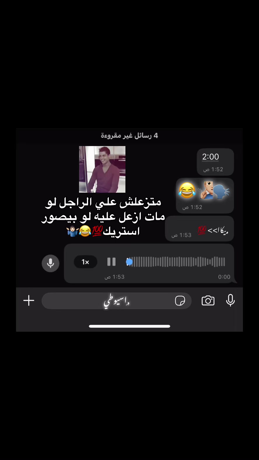 @𝕽𝖔𝖓𝖆𝖑𝖉𝖔🦇•