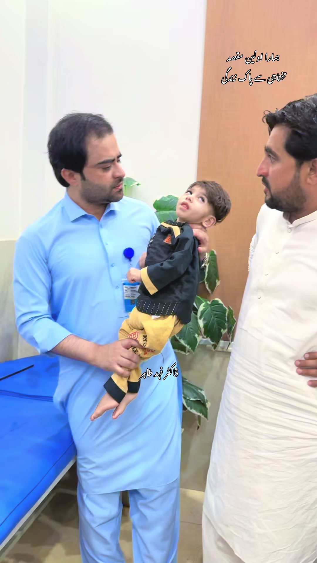 @Mr_physio 🇵🇰