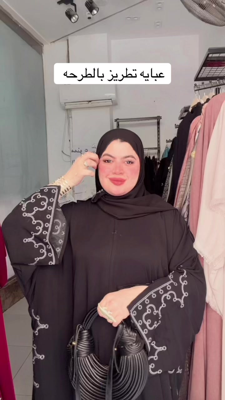 @Rahma elkasass