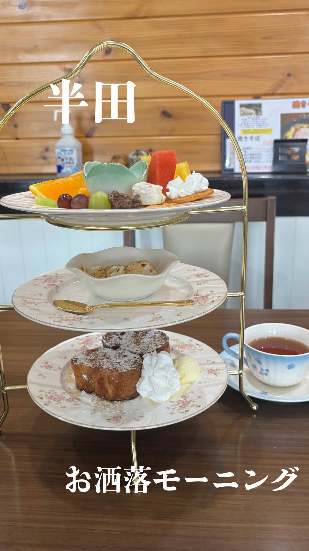@ringo_aichi_cafe