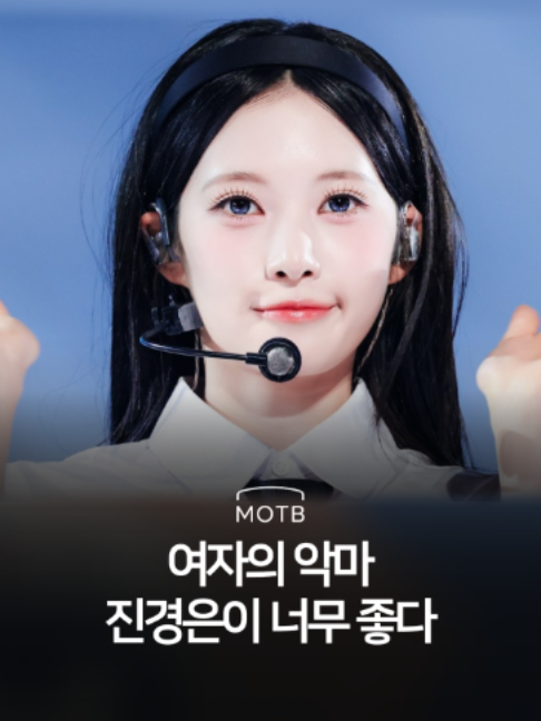 @뮤직온더배드 l 플레이리스트 l 명곡
