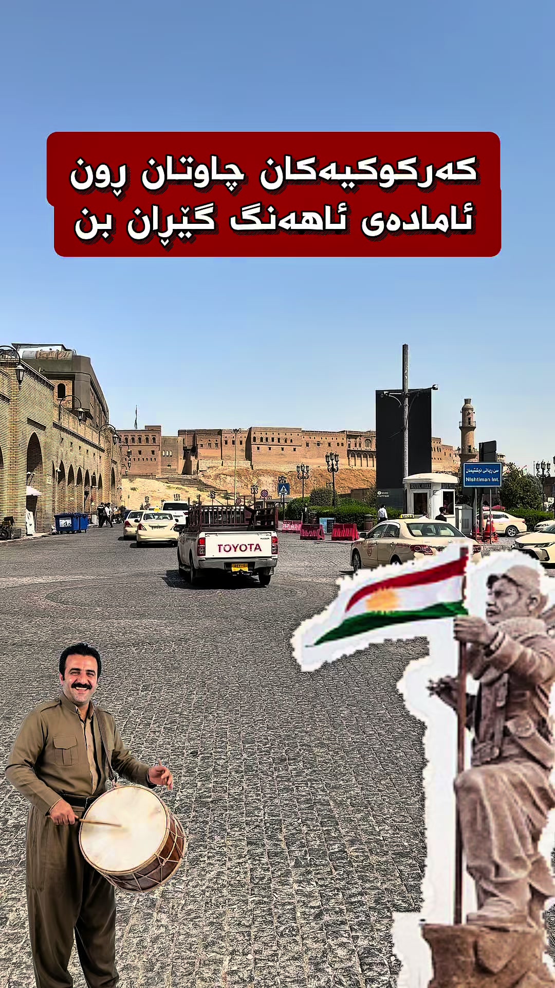 @زریـان خەیلانــی