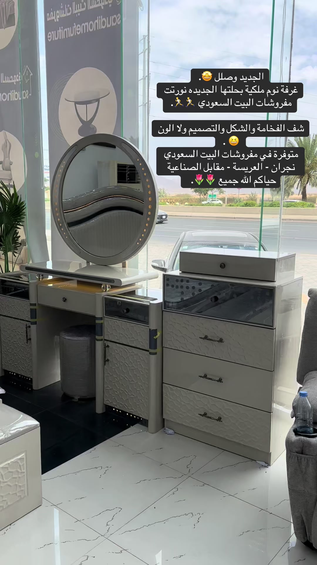 @مفروشات البيت السعودي