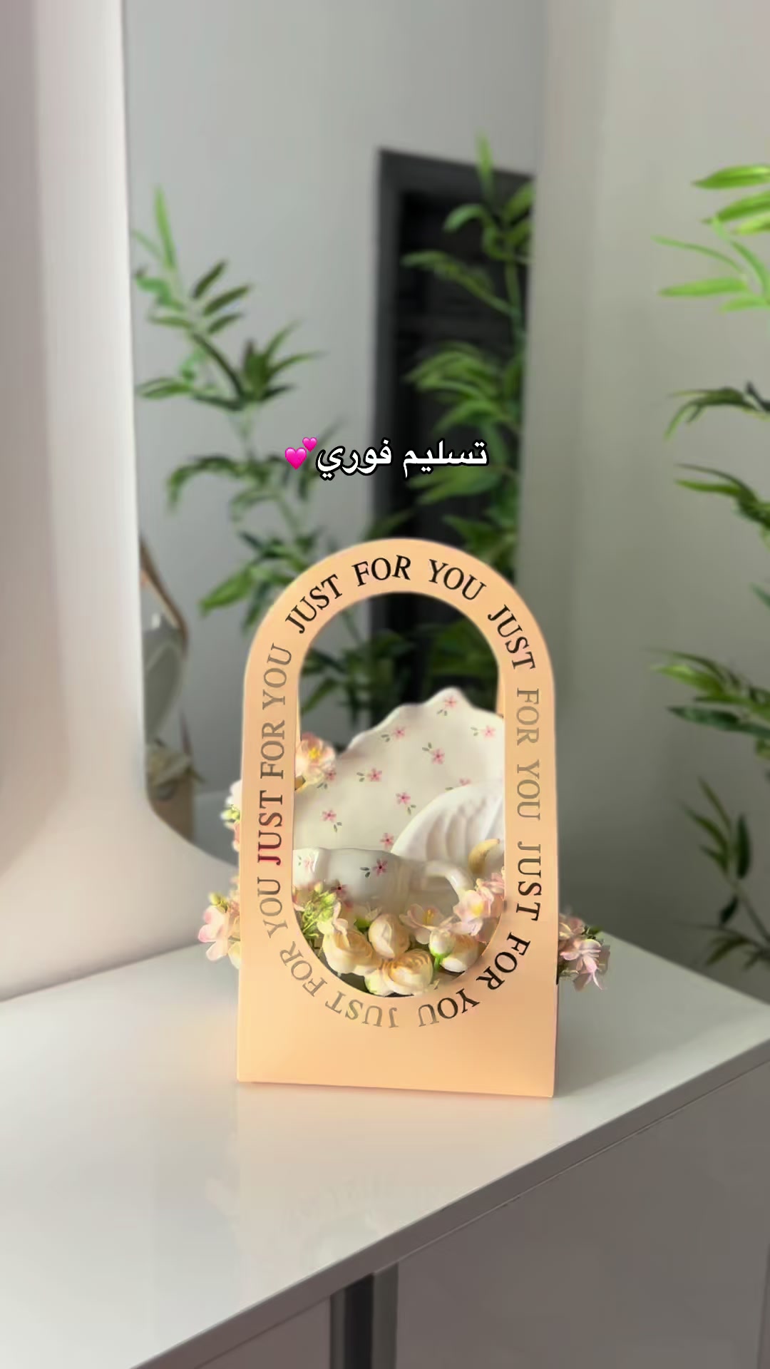 @دُعاء،بوبكر🪽DODO GIFT