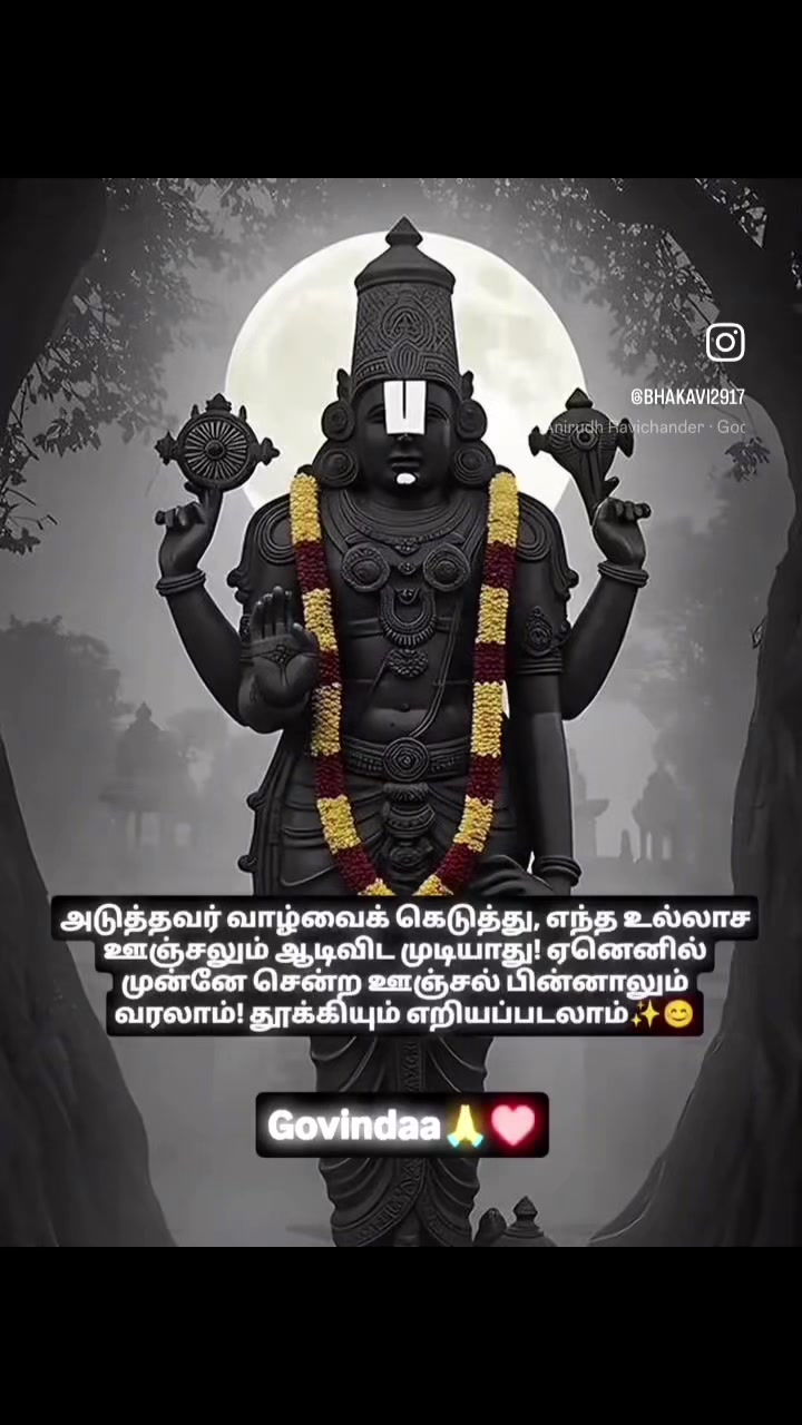 @திருமதி Neshraja2525