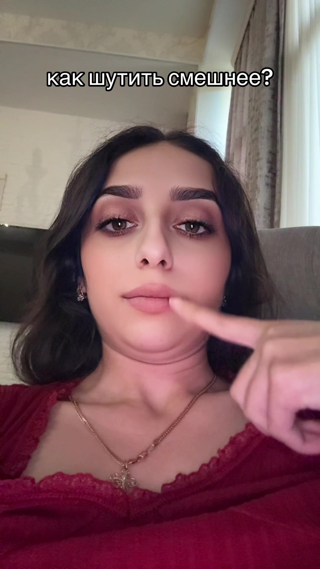 @я мару