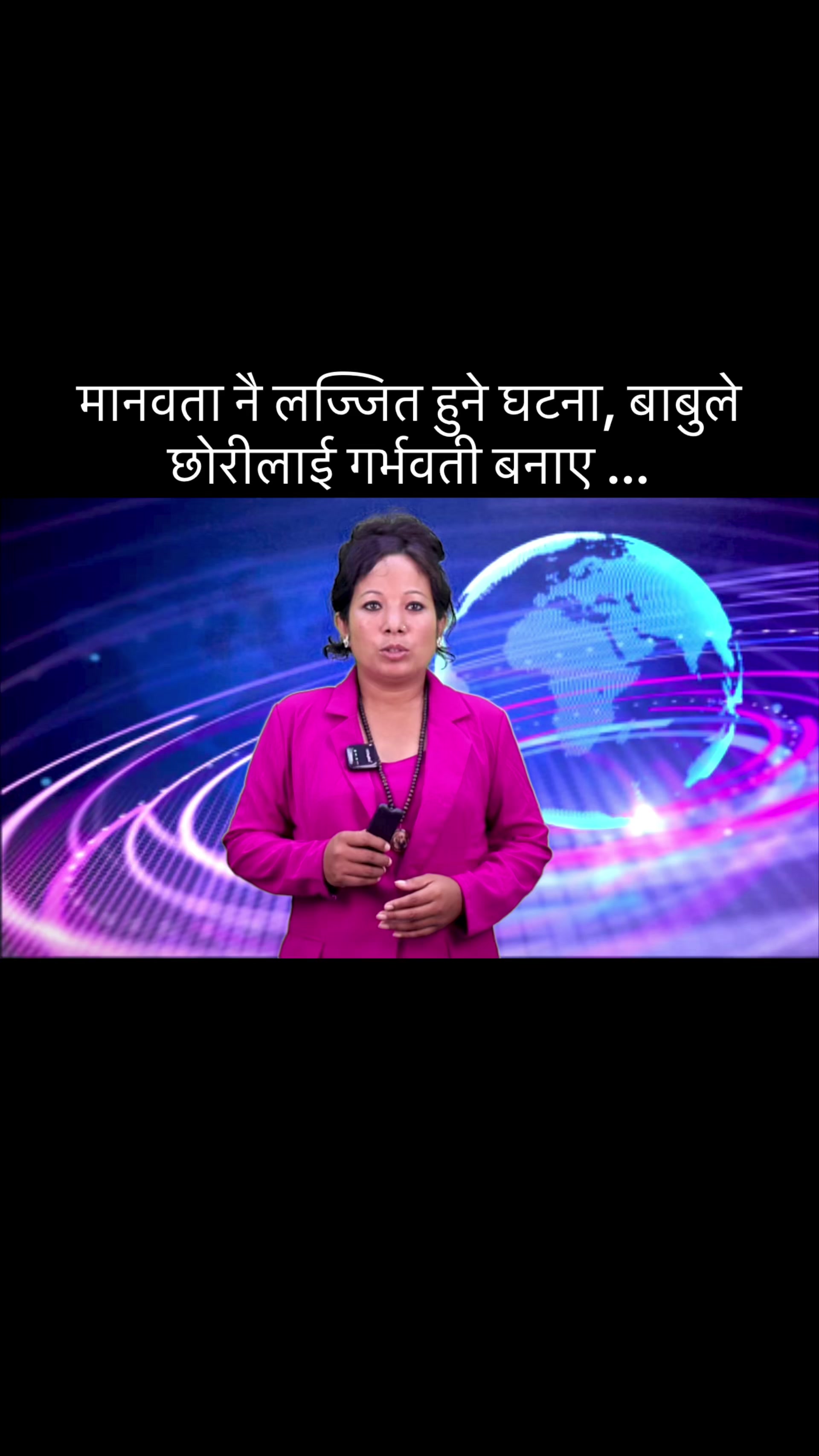 @Indu Kc
