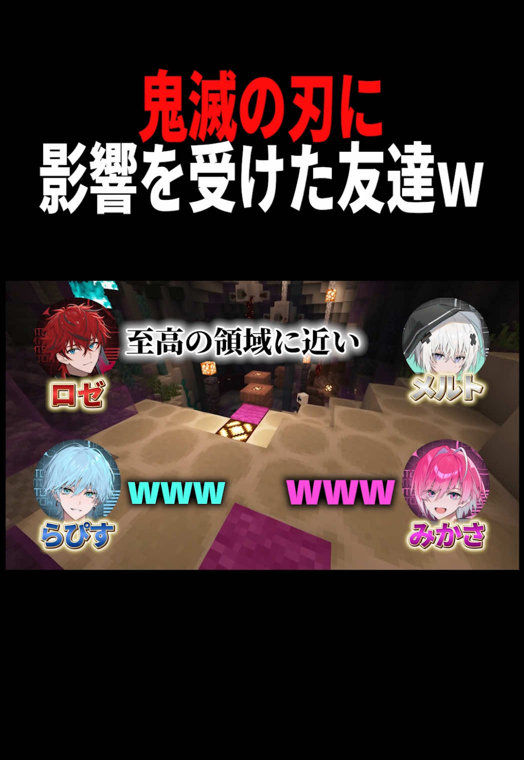 @めておら【公式】