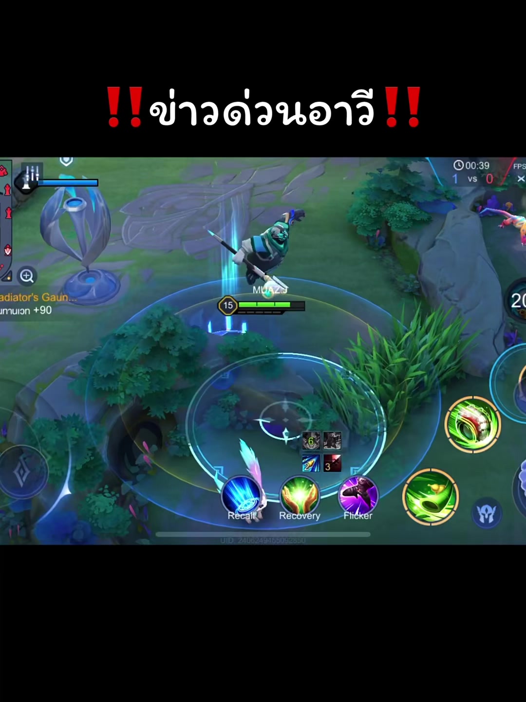@อุนจิฟีฟาย💩