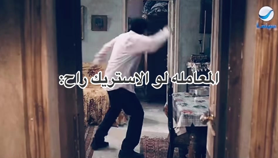 @الايقوني🗿