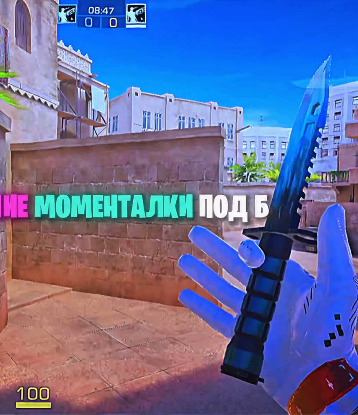 @ヂИстинный🕊️