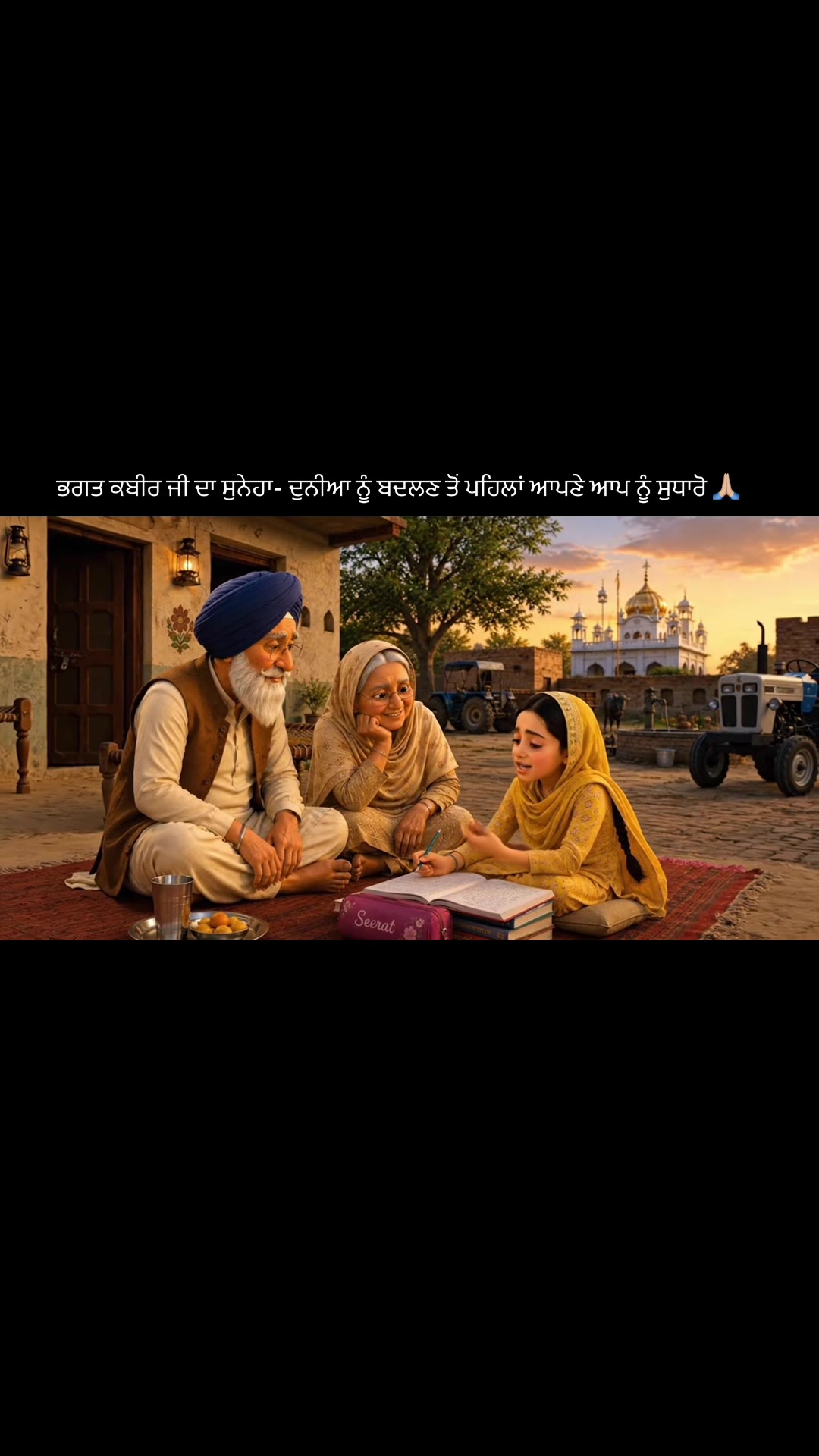 @sachitaksaal