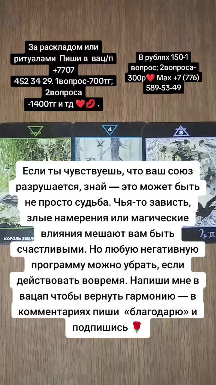 @Вероника 🥹