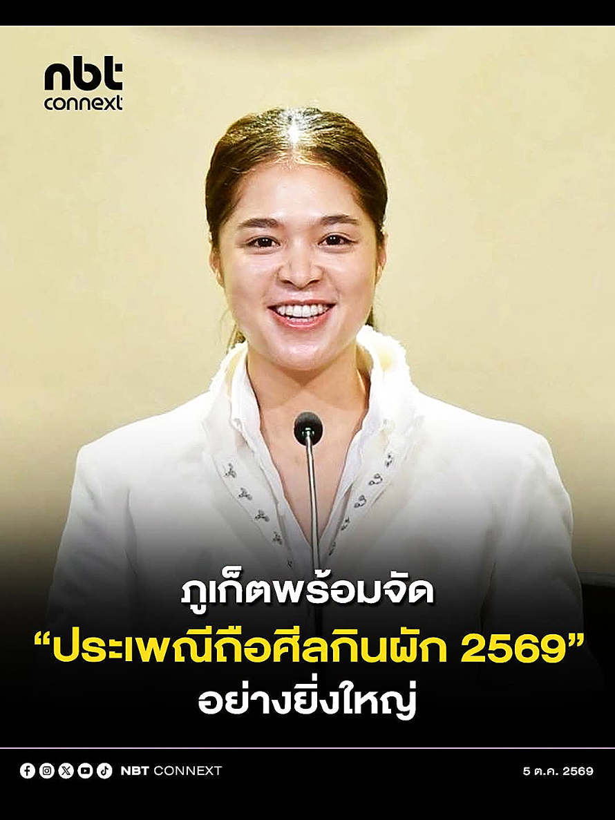 @ส.ปชส.นครราชสีมา