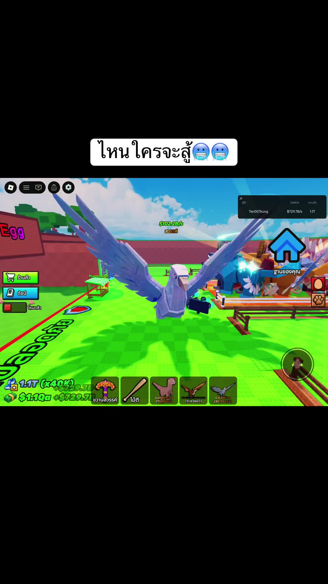 @เเอคนี้มีไว้เล่นเกม🤩