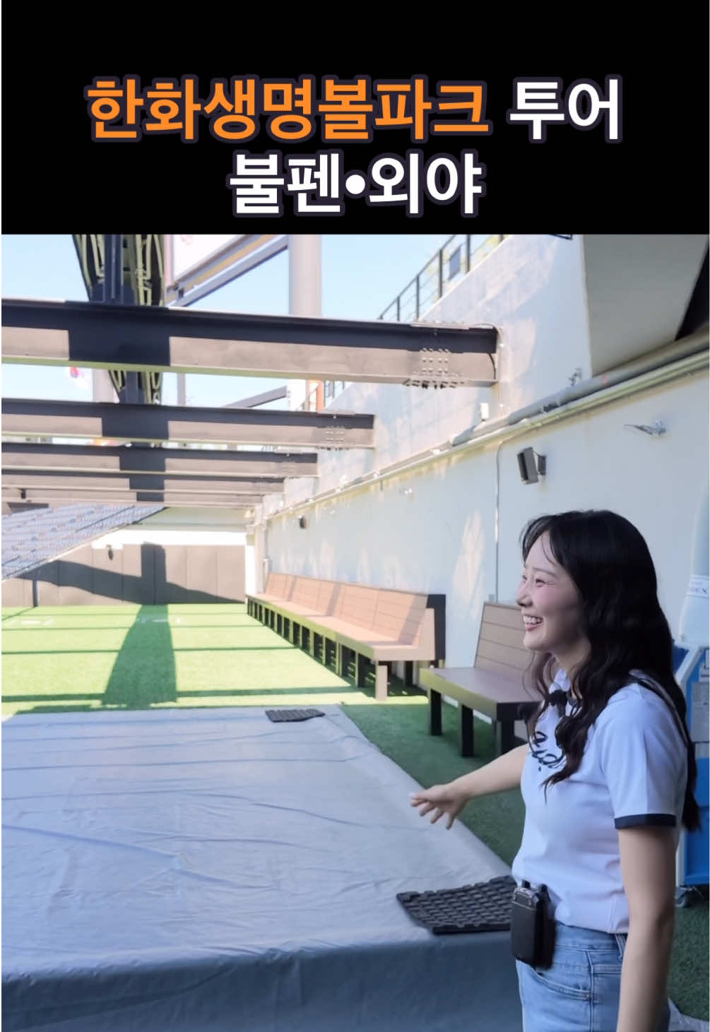 @체리포터