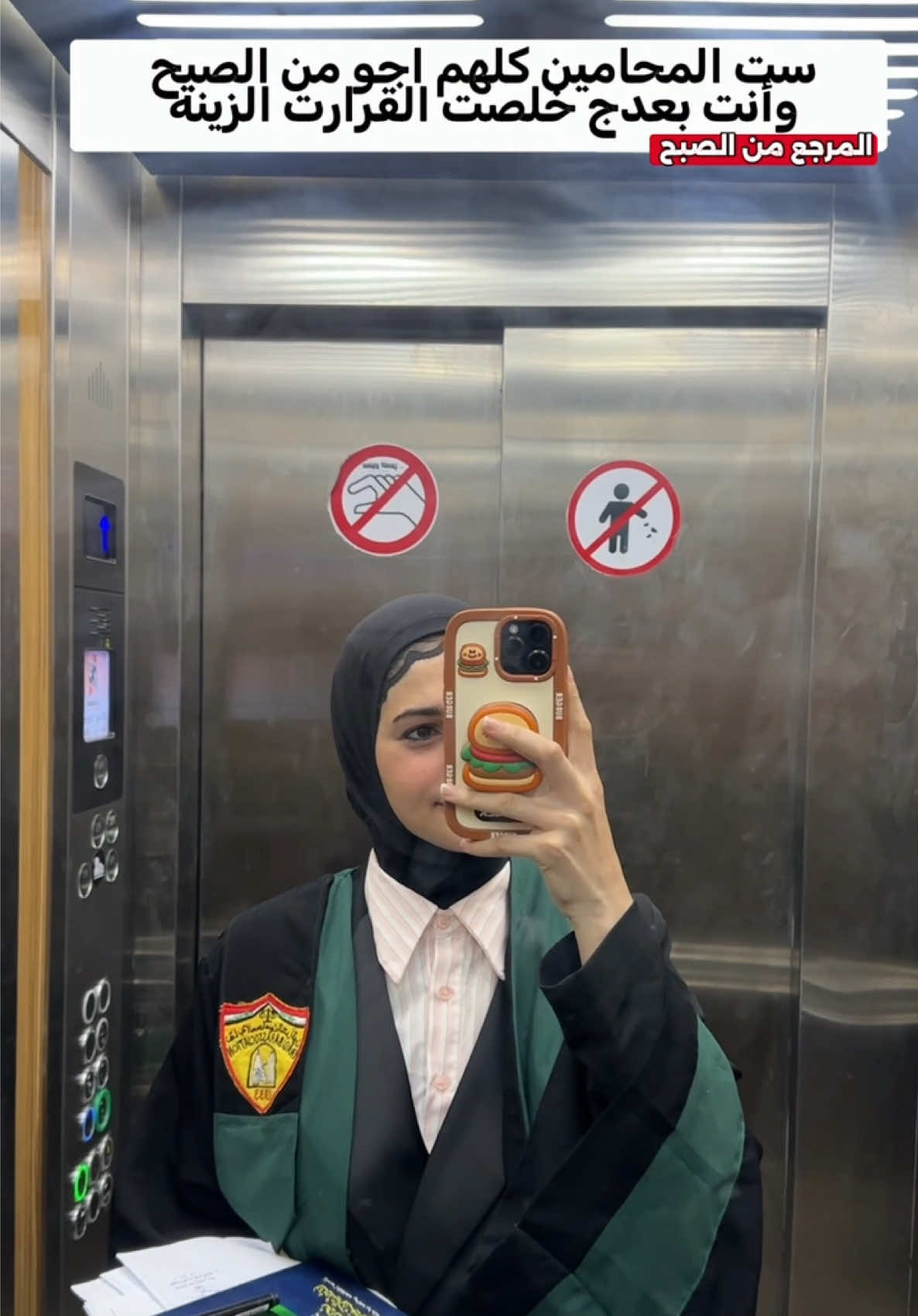 @الإعلامية زينب كريم
