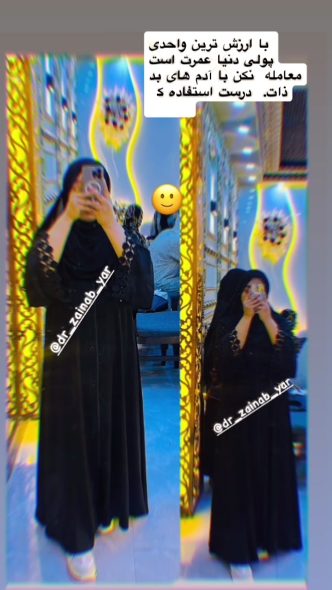 @Dr Zainab