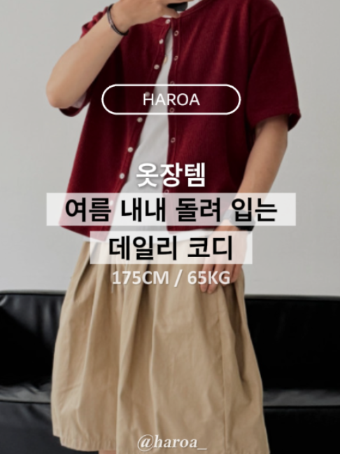 @오늘의 ㅇㅈ