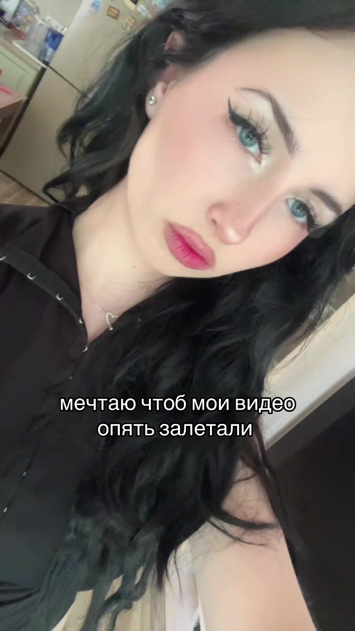 @лена вик