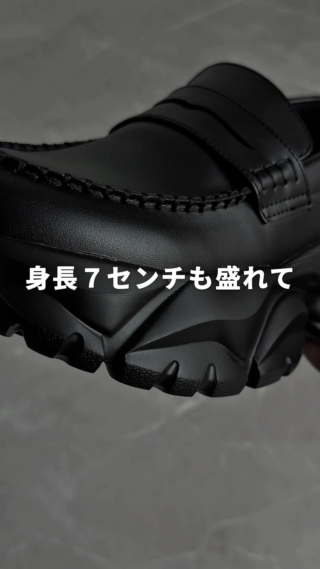 @翔【低身長コーデ】