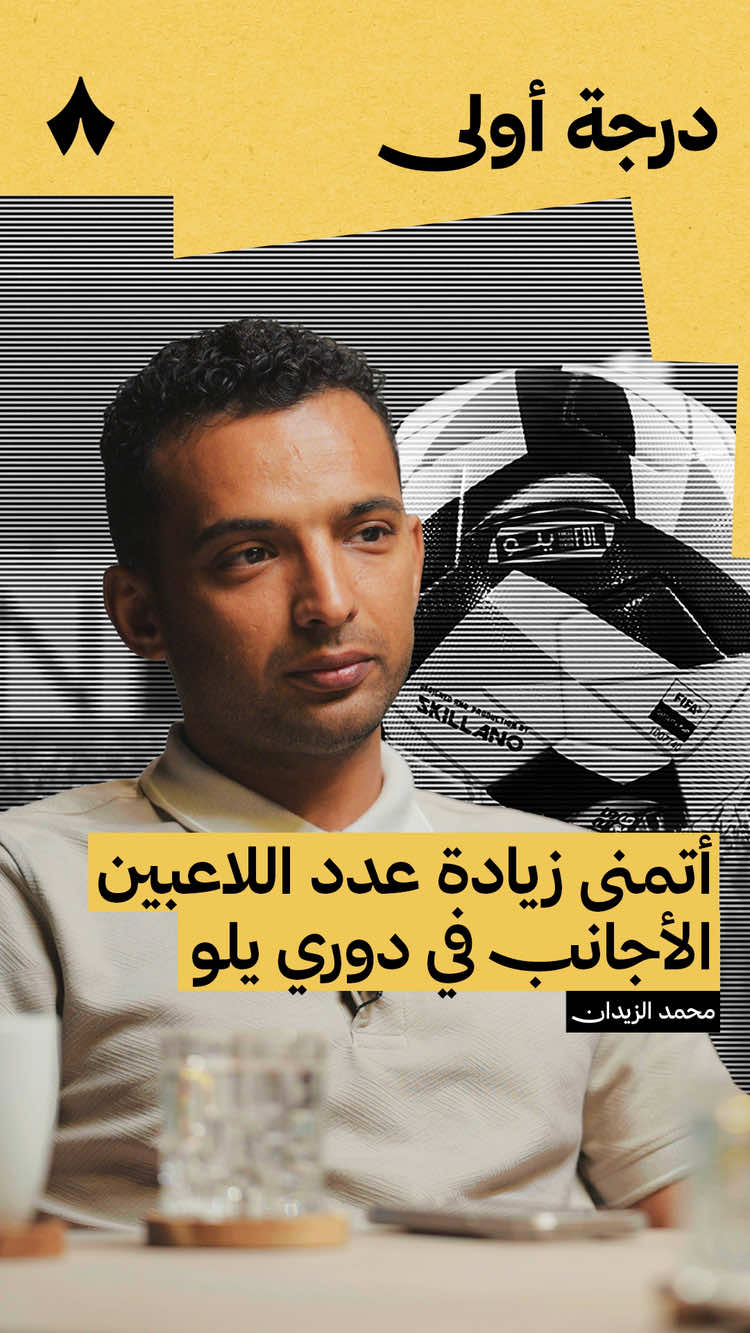 @رياضة ثمانية
