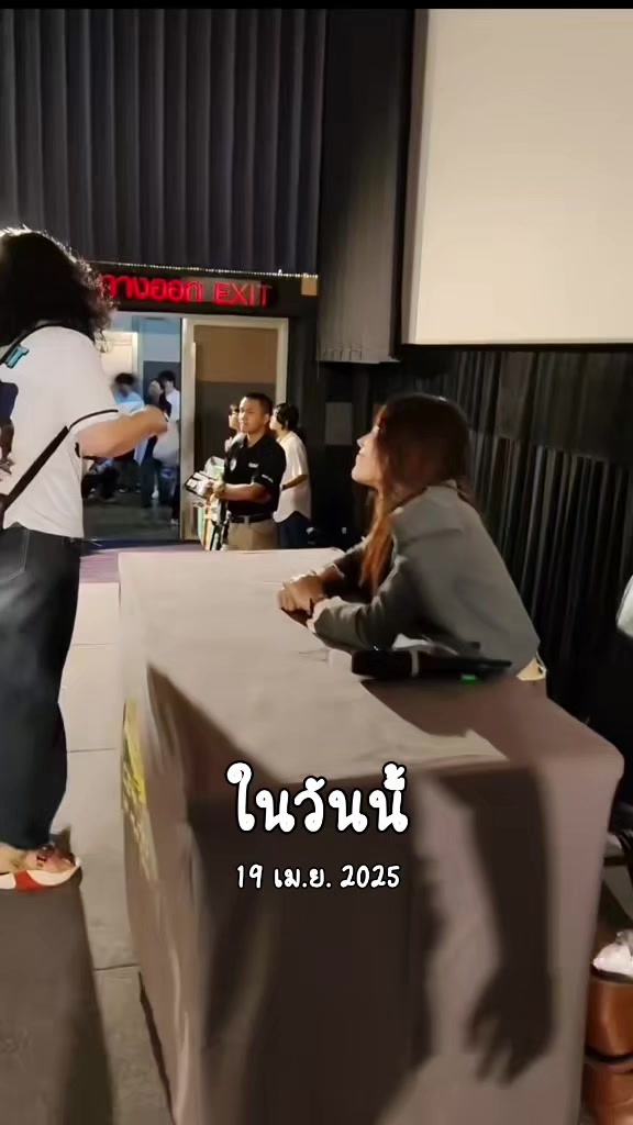 @เป็นหนึ่ง เรียกสั้นๆว่า"เป็น"