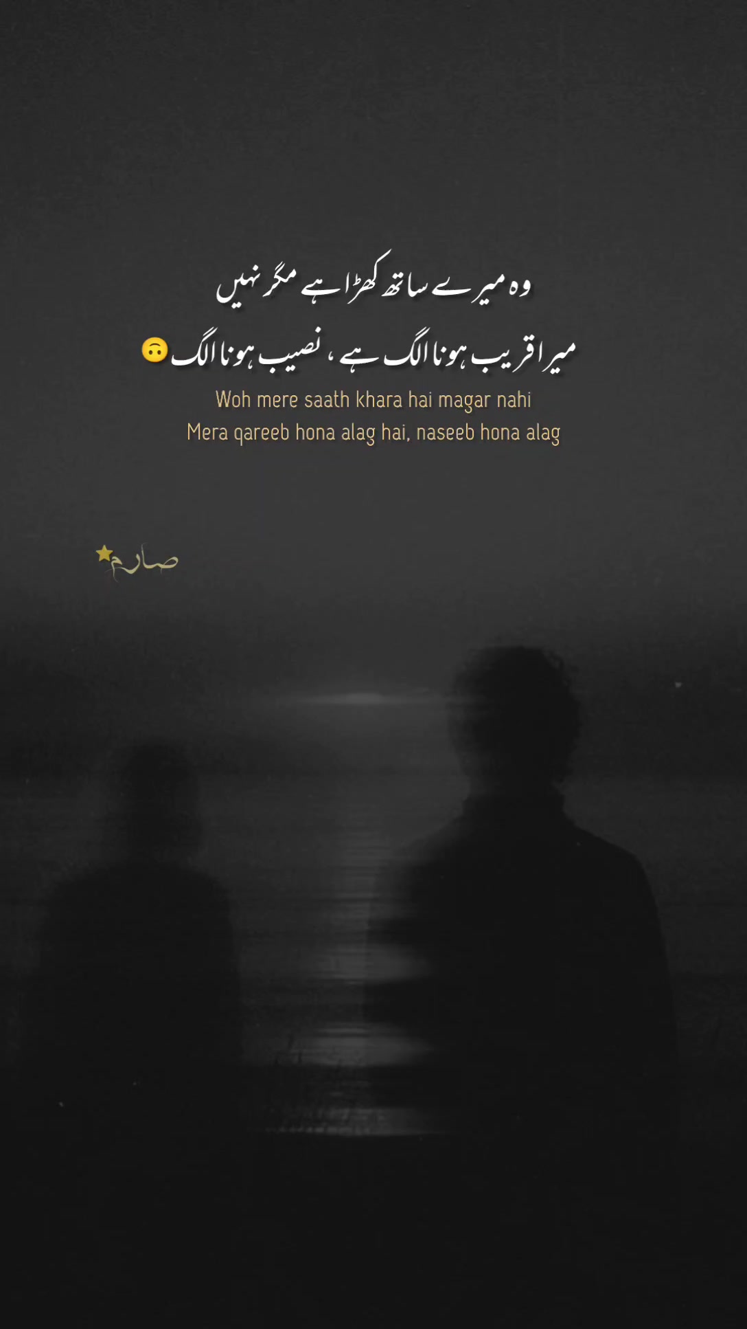 @Sarim Sam