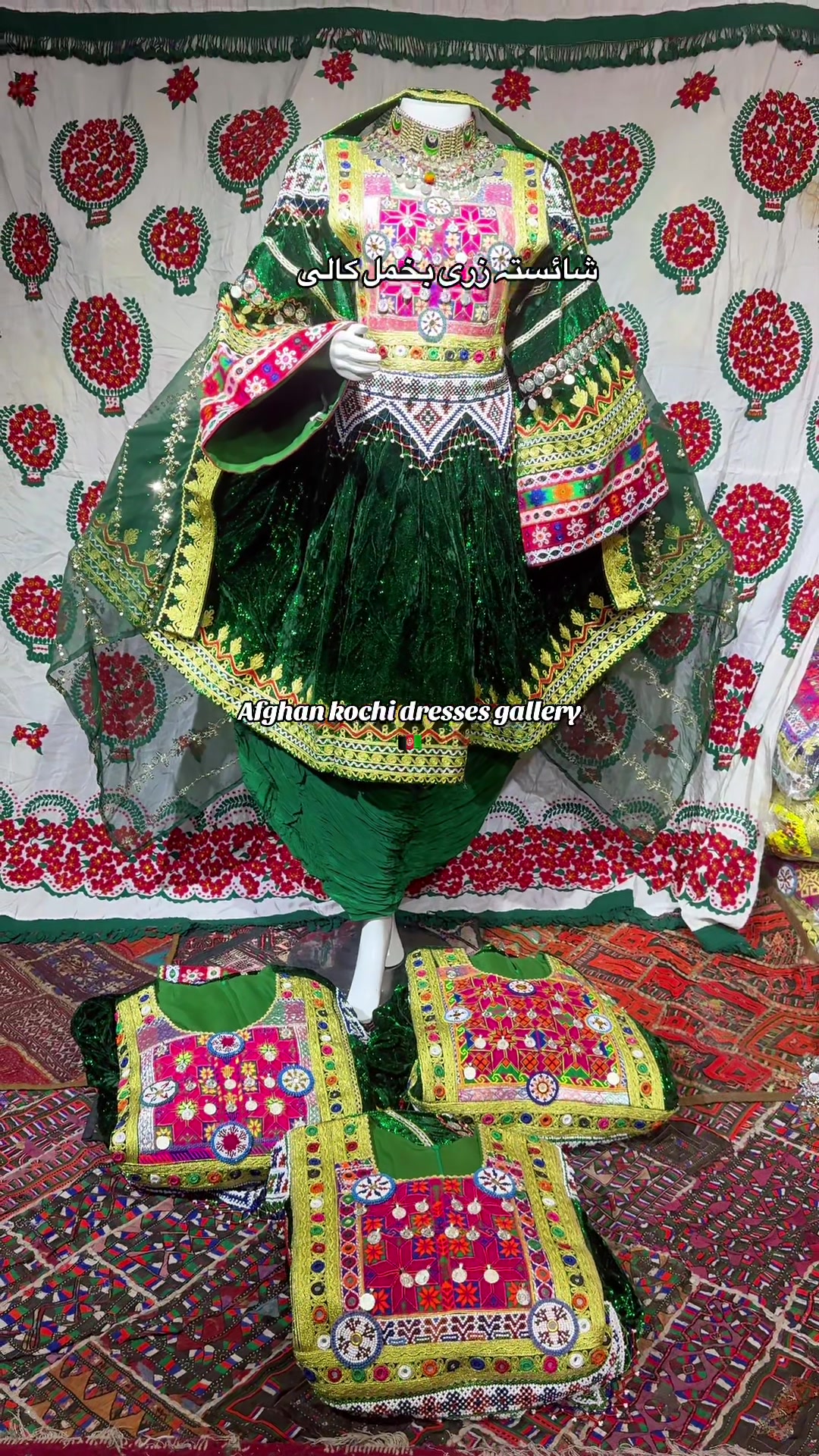 @afghankochidresses