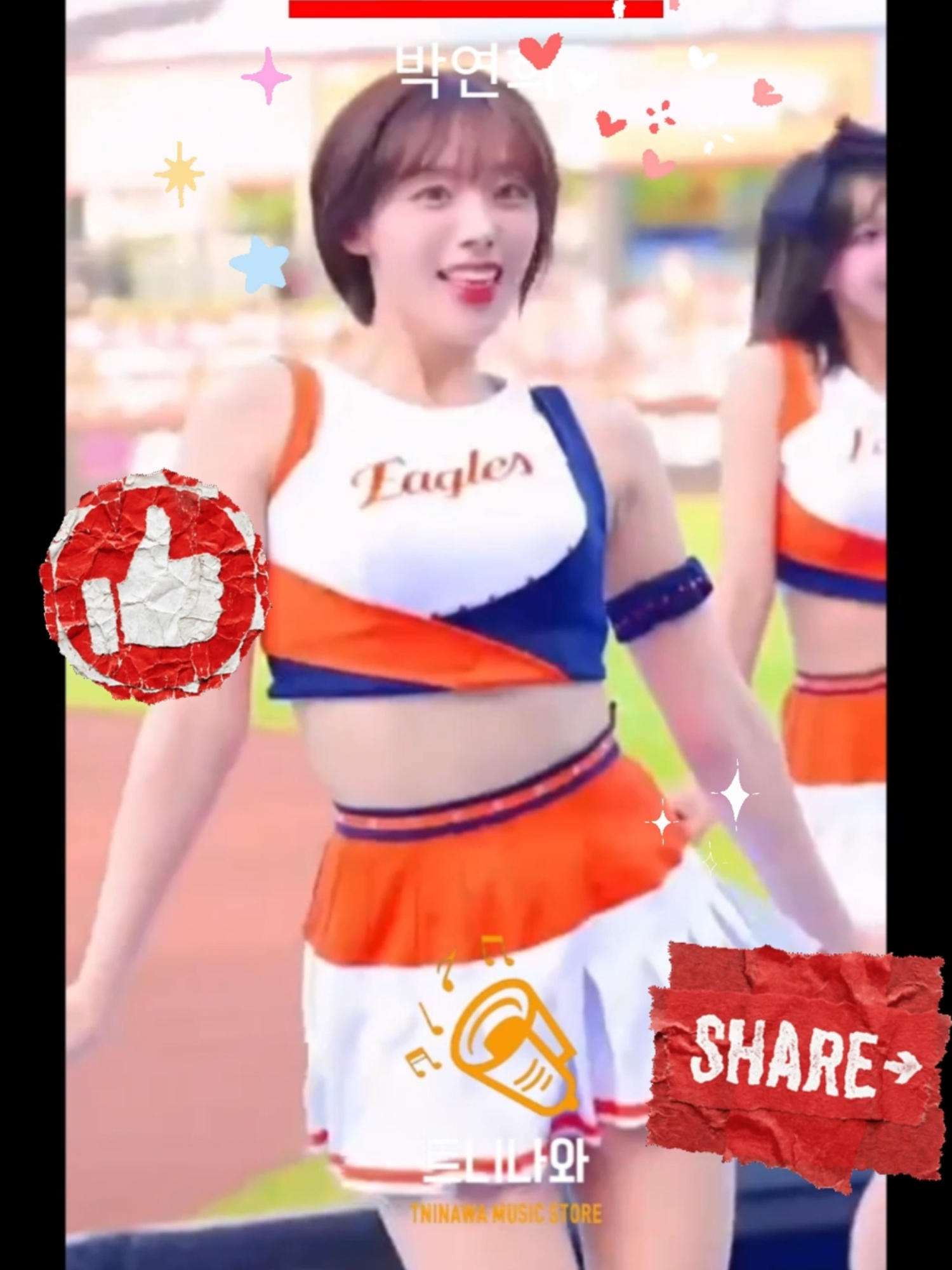@트니나와2