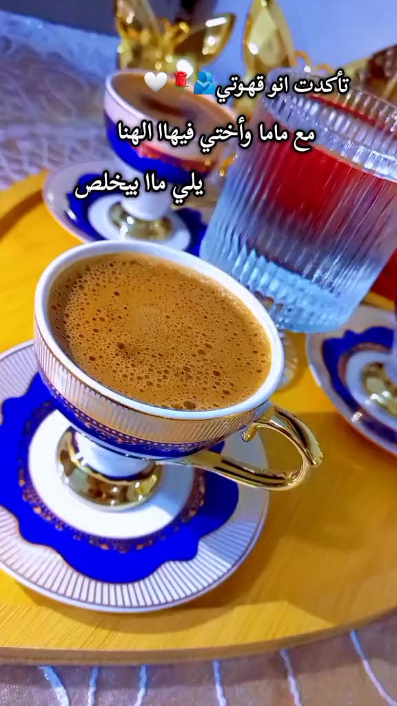 @حـنـ𓆩❥્᭄͜͡ـين🧸 𝑯𝒂𝒏𝒆𝒆𝒏