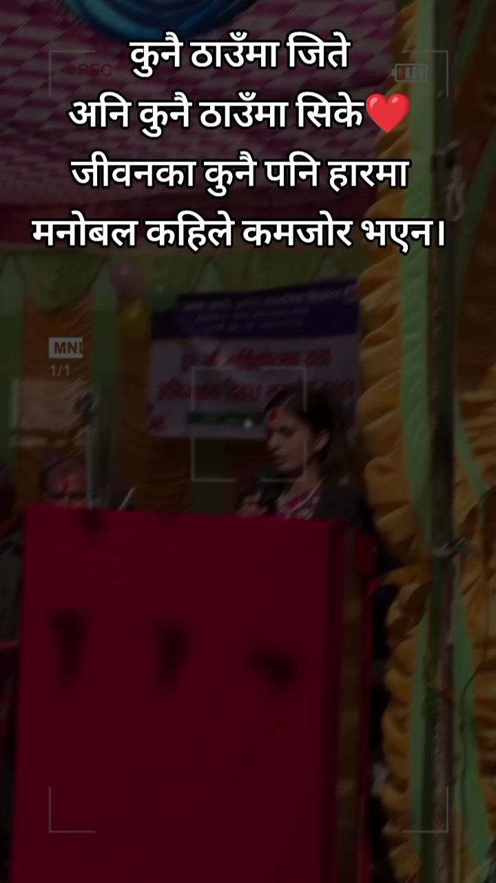 @सुश्री अनसुया 🕉️🍂(Ms.Kafle)