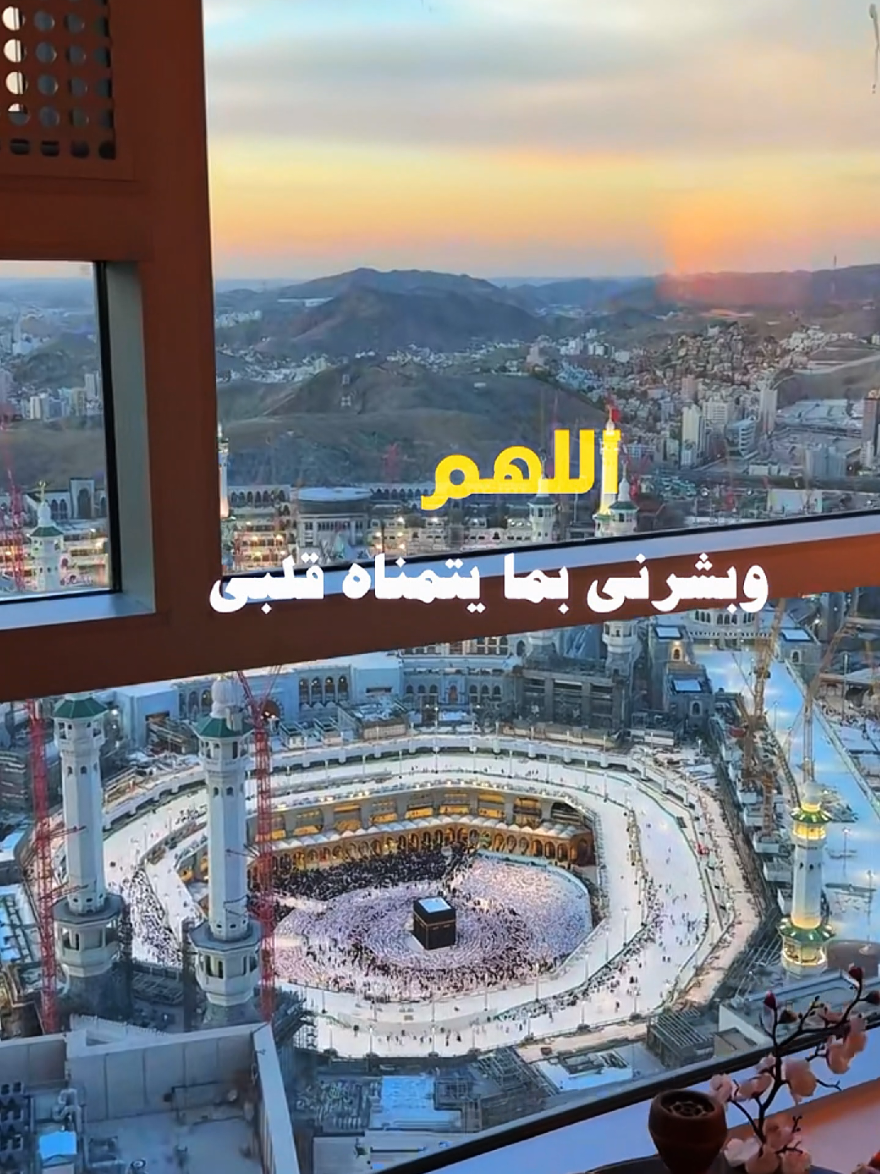 @حجز فنادق مكة ووجهات سياحية