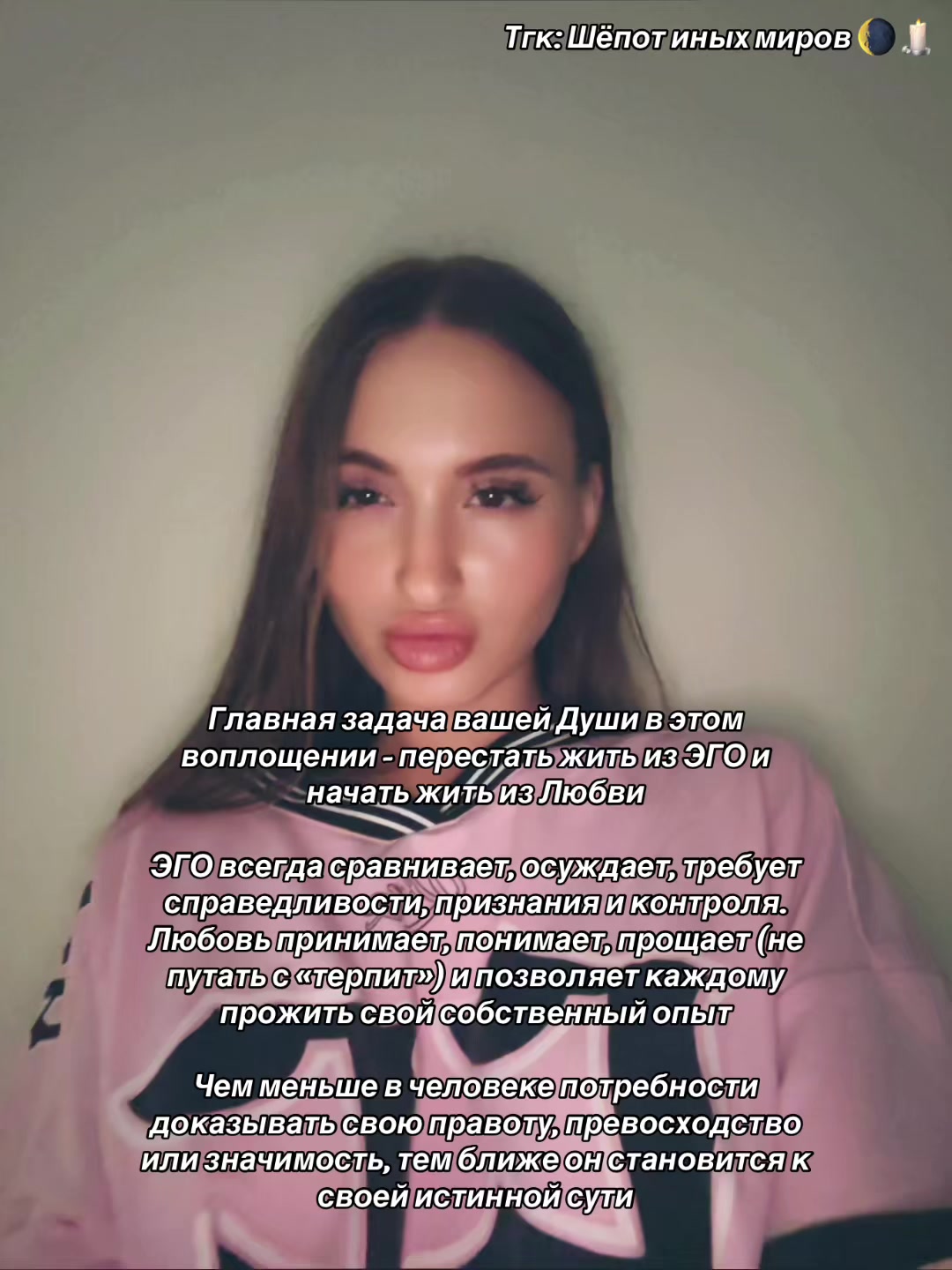 @Ясновидящая | Ведьма | Таролог