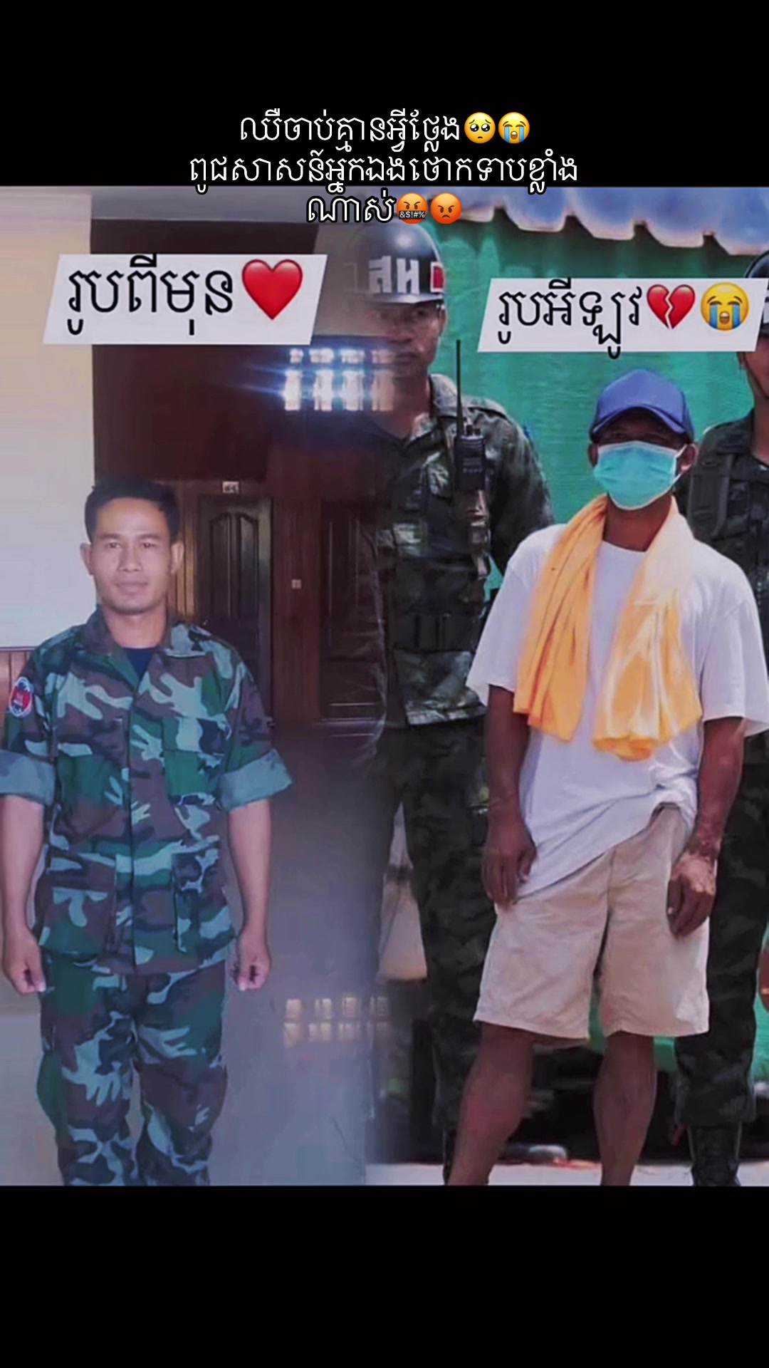 @๐ฐ๐ญBotra Toch ๐ฐ๐ท