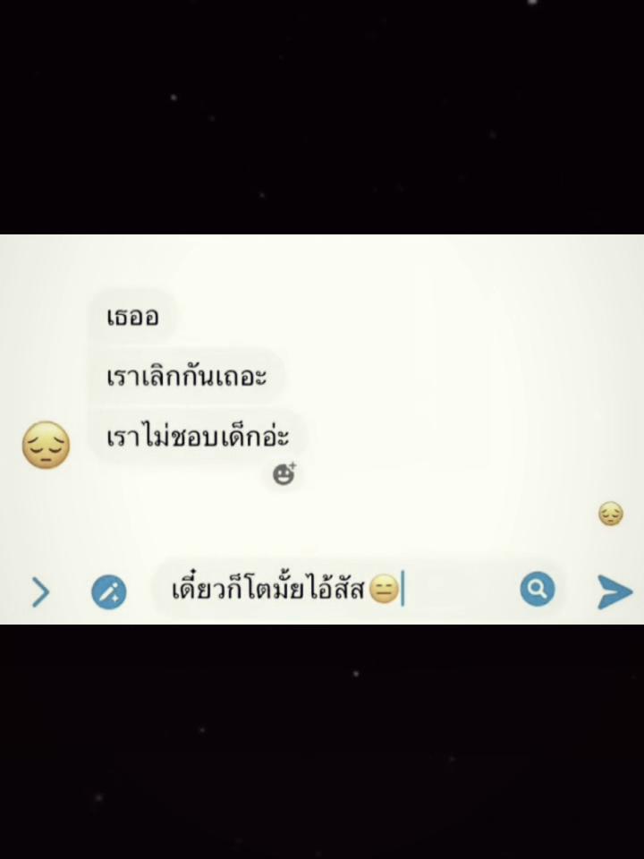 @⋆. 𐙚˚࿔ Phun 𝜗𝜚˚⋆