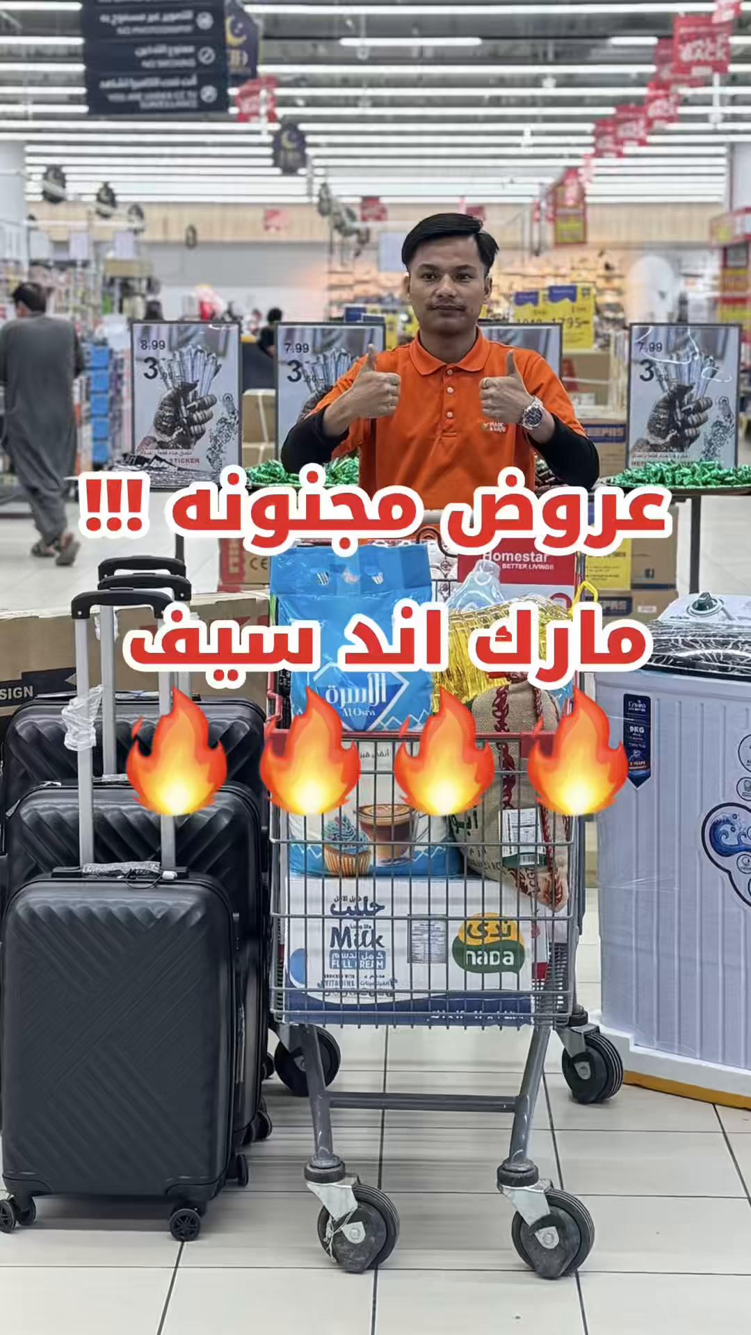 @تغطيات غنادير الرياض ⭐️