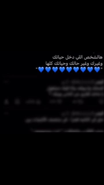 @NourAlShamri🎀