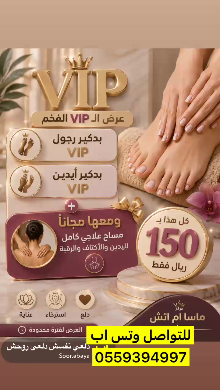 @مركز ماسا إم إتش للتزيين✨